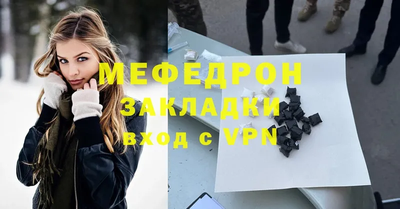 ОМГ ОМГ маркетплейс  Арск  Мефедрон мука 